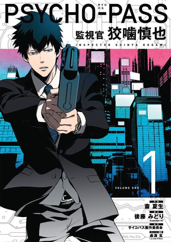 Psycho-Pass: Inspector Shinya Kogami Manga Volume 1 *ANGLAIS*