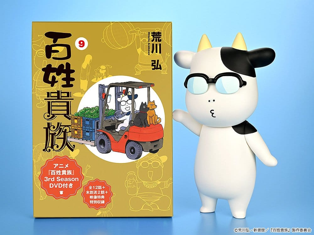 Hyakusho Kizoku-The Farmer's Days figurine Vinyl Hiromu Arakawa B-type (Whistling) 20 cm