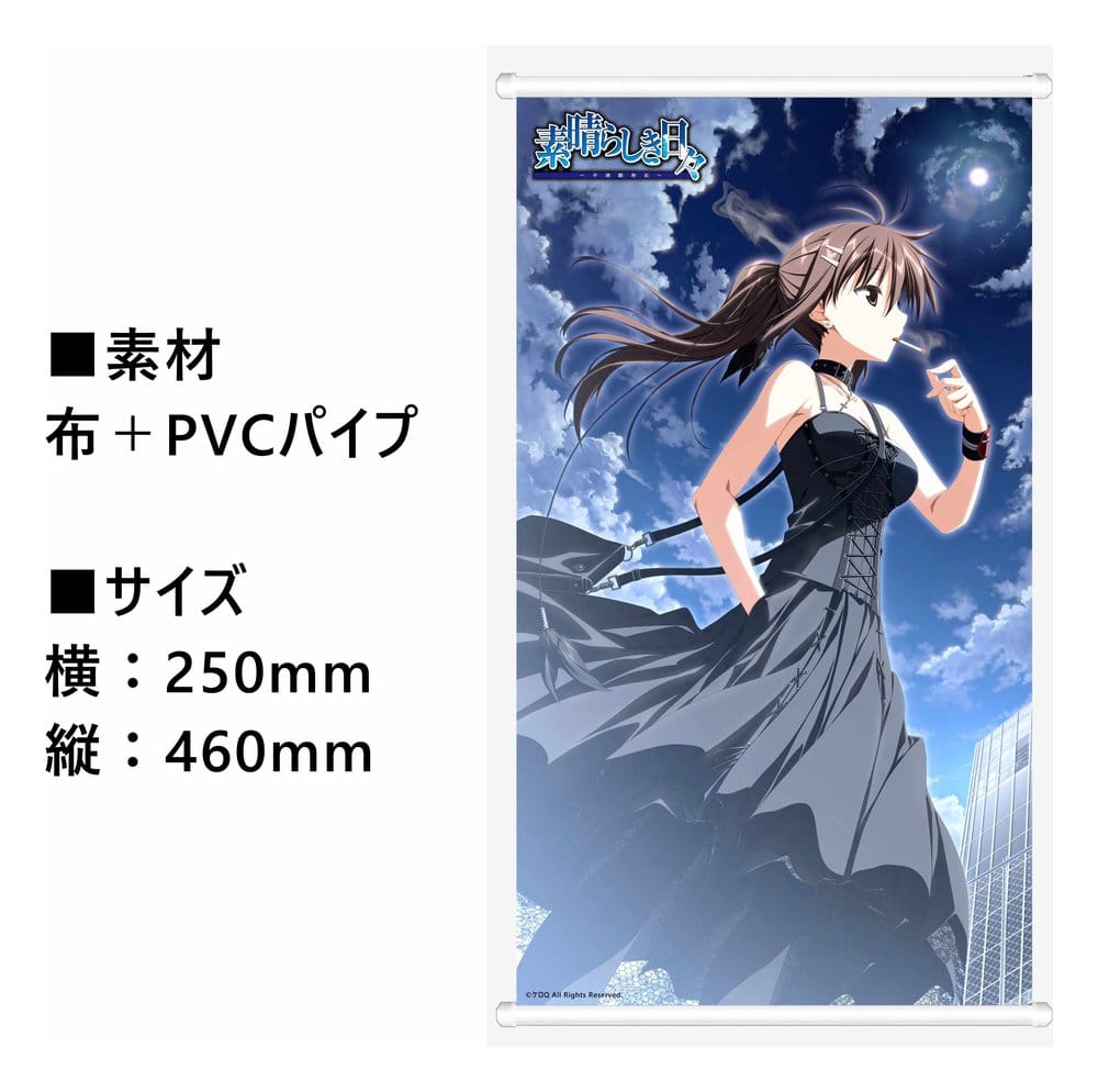 Wonderful Everyday -Diskontinuierliches Dasein- figurine PVC 1/7 Yuki Minakami Deluxe Edition 26 cm