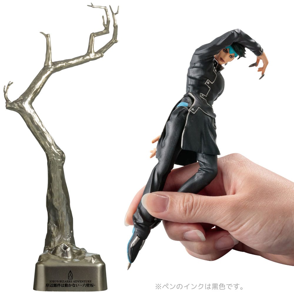 JoJo's Bizarre Adventure stylo figurine Rohan Kishibe Black Ver. 19 cm