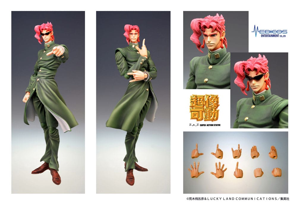 JoJo's Bizarre Adventure figurine Super Action Chozokado (Noriaki Kakyoin) 15 cm
