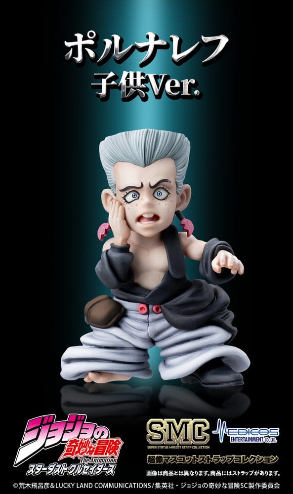 JoJo's Bizarre Adventure: Stardust Crusaders figurine Set Super Chozo Mascot Collection Blind Box (6)