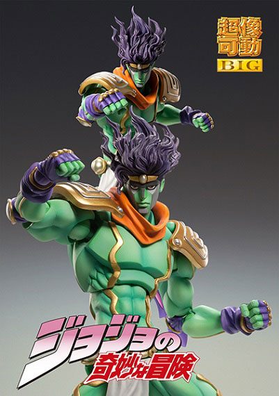 JoJo's Bizarre Adventure Part 3: Stardust Crusaders figurine Chozokado BIG Star Platinum 25 cm