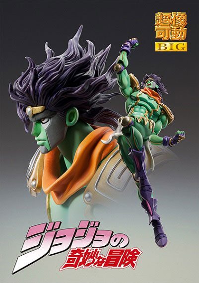JoJo's Bizarre Adventure Part 3: Stardust Crusaders figurine Chozokado BIG Star Platinum 25 cm