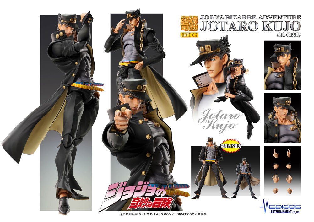 JoJo's Bizarre Adventure Part 3: Stardust Crusaders figurine Chozokado BIG Jotaro Kujo 25 cm