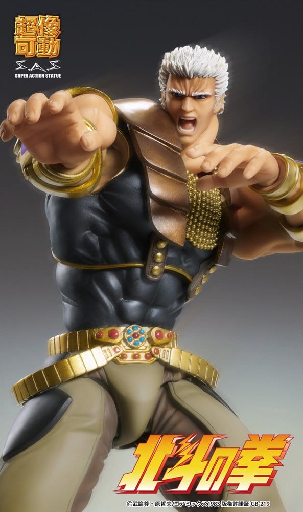 Fist of the North Star Chozokado figurine Raoh 21 cm