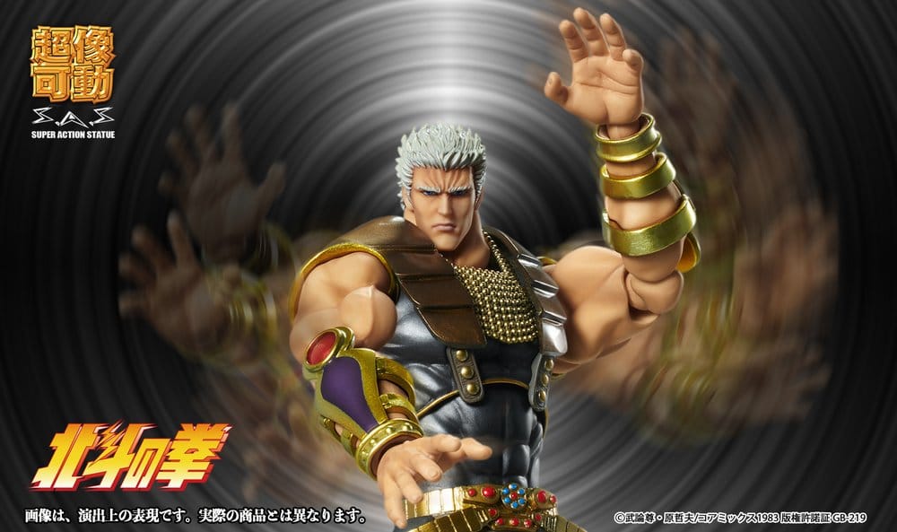 Fist of the North Star Chozokado figurine Raoh 21 cm