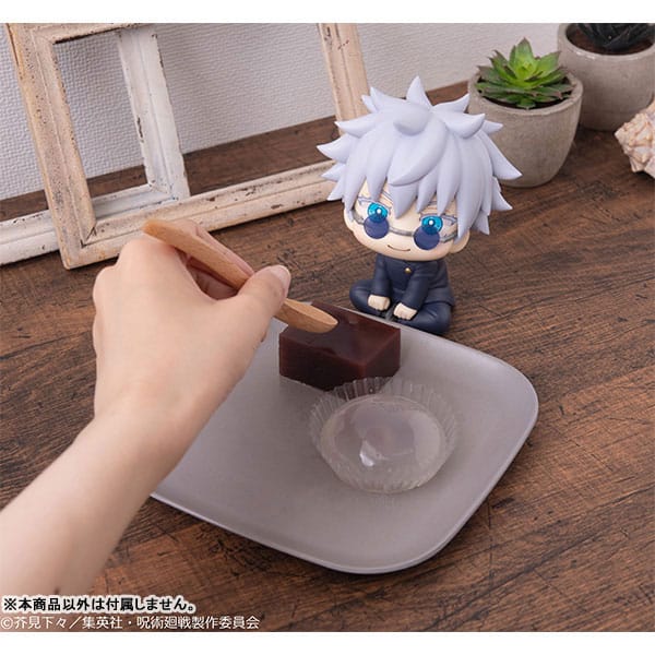Jujutsu Kaisen Look Up figurine PVC Satoru Gojo KOSEN ver. 11 cm (Repeat)