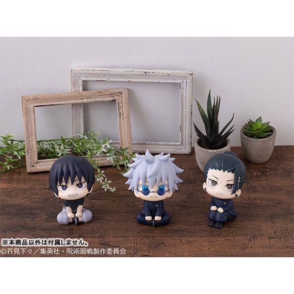 Jujutsu Kaisen Look Up figurine PVC Satoru Gojo KOSEN ver. 11 cm (Repeat)