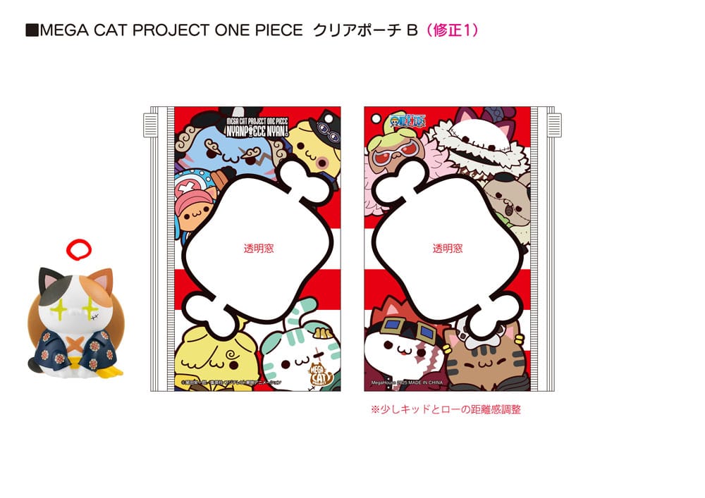 One Piece Mega Cat Project Nyan Piece Nyan! trading figure avec pochette Luffy 2025 Limited Edition 7 cm