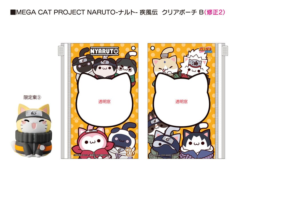 Naruto Shippuden Mega Cat Project Nyaruto Series trading figure avec pochette Naruto 2025 Limited Edition 7 cm