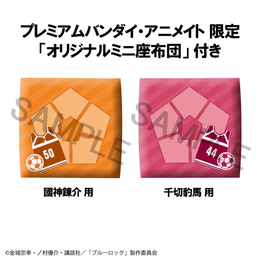 Blue Lock statuette PVC Look Up Rensuke Kunigami & Hyoma Chigiri Second Selection Ver. 11 cm (with gift)
