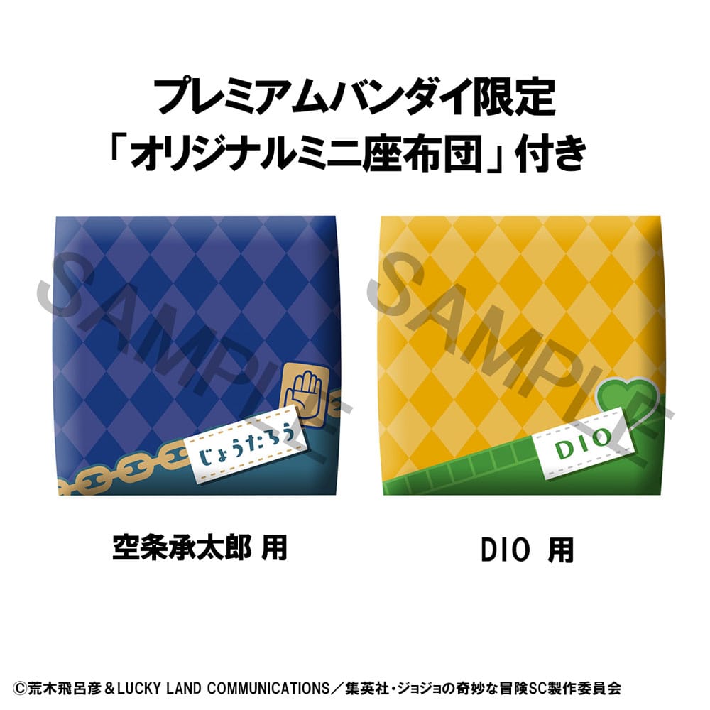 JoJo´s Bizarre Adventure Part 03: Stardust Crusaders statuette PVC Look Up Jotaro Kujo & Dio 11 cm (with gift)