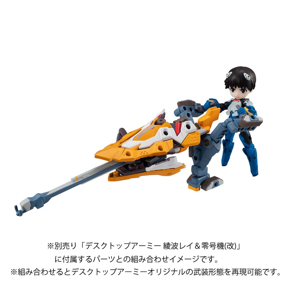 Evangelion figurine Desktop Army Shinji Ikari & Evangelion No. 1 New Theatrical Edition 15 cm