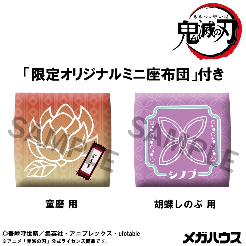 Demon Slayer: Kimetsu no Yaiba statuette PVC Look Up Shinobu Kocho Smile Ver. & Douma 11 cm (with gift)