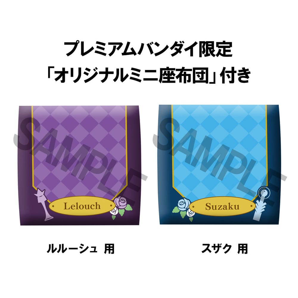 Code Geass Lelouch of the Rebellion statuetten PVC Look Up Lelouch Lamperouge & Suzaku Kururugi Set (with gift) 11 cm