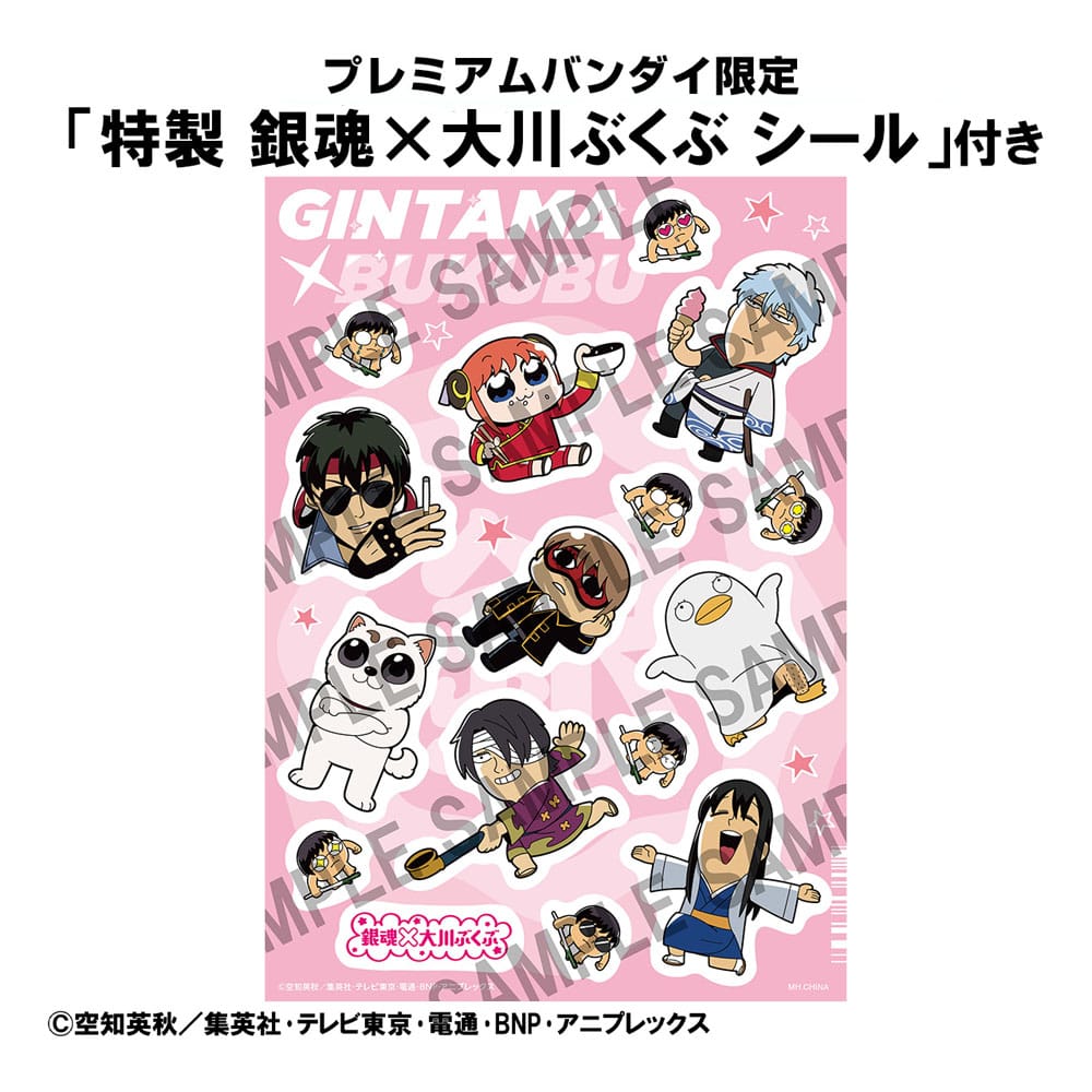 Gintama pack 6 trading figures We love Ginsan 10 cm boîte-mystère (with gift)