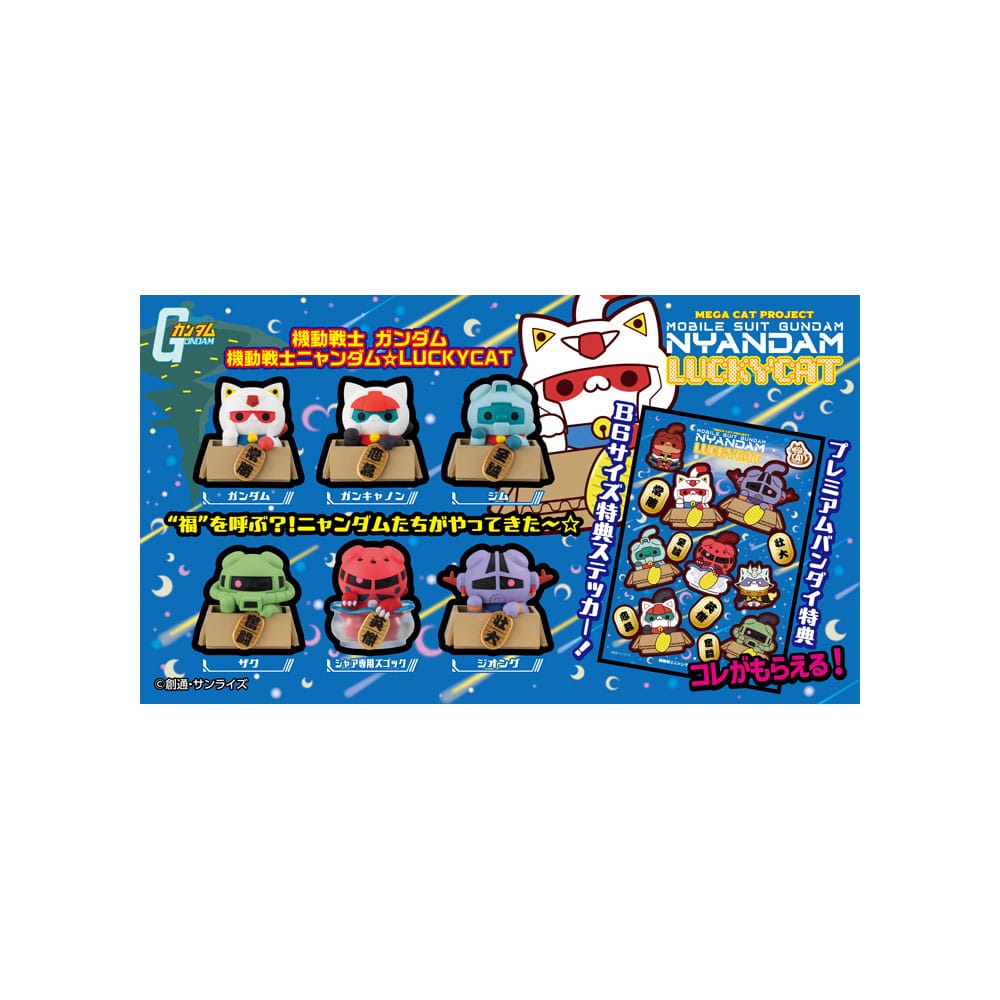 Mobile Suit Gundam assortiment boîte-mystère pack 6 trading figures Mega Cat Project Nyandam Luckycat 6 cm (with gift)