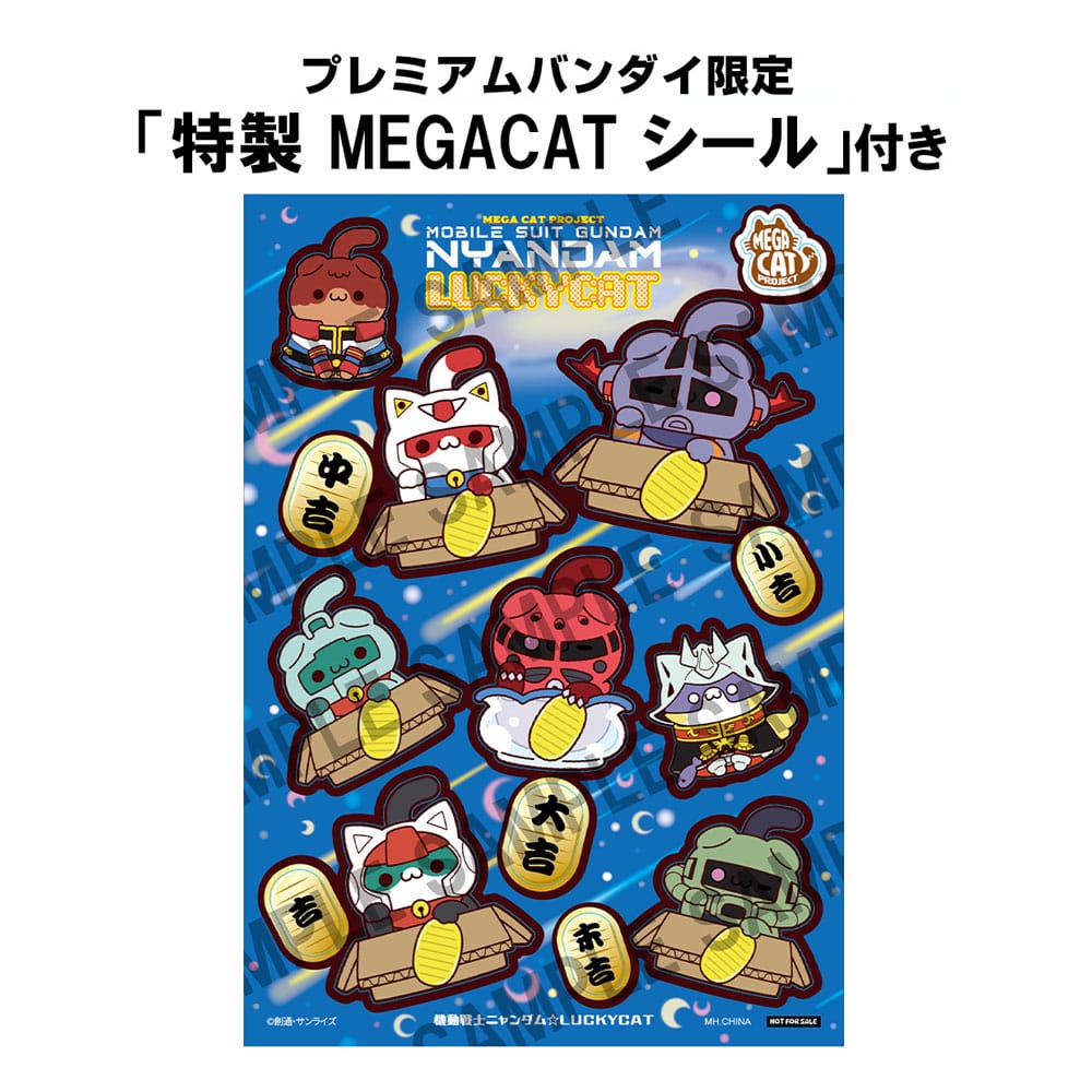 Mobile Suit Gundam assortiment boîte-mystère pack 6 trading figures Mega Cat Project Nyandam Luckycat 6 cm (with gift)