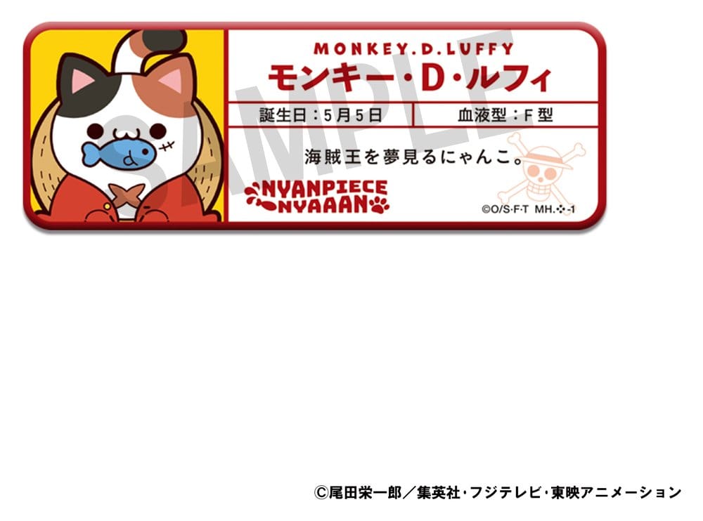 One Piece Blind Boxes présentoir badges en métal Mega Cat Project NyanPieceNyan! Name Collection 8 cm (16) (Repeat)