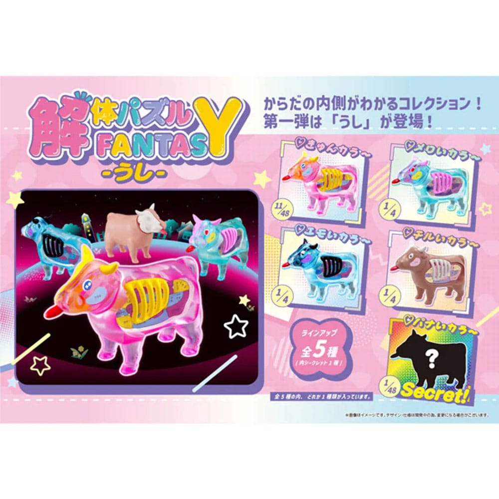 Kaitai Fantasy pack 4 minifigurines Collection Beef 6 cm