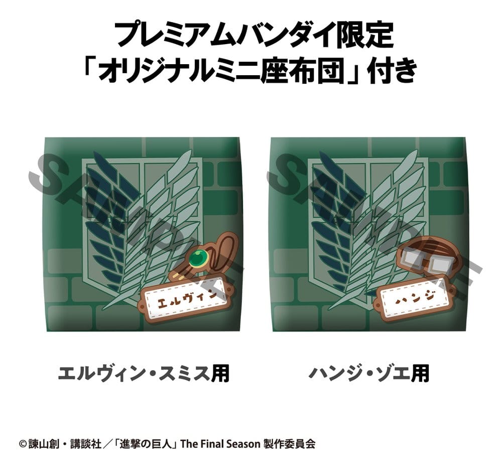 Attack on Titan statuetten PVC Look Up Hange Zoe & Erwin Smith (with gift) 11 cm