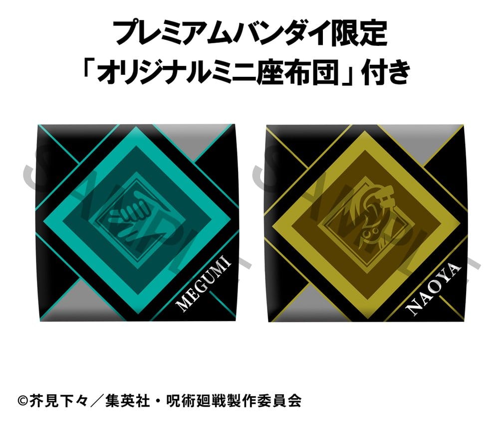 Jujutsu Kaisen statuetten PVC Look Up Megumi Fushiguro Ver. 2 & Naoya Zenin 11 cm (with gift)