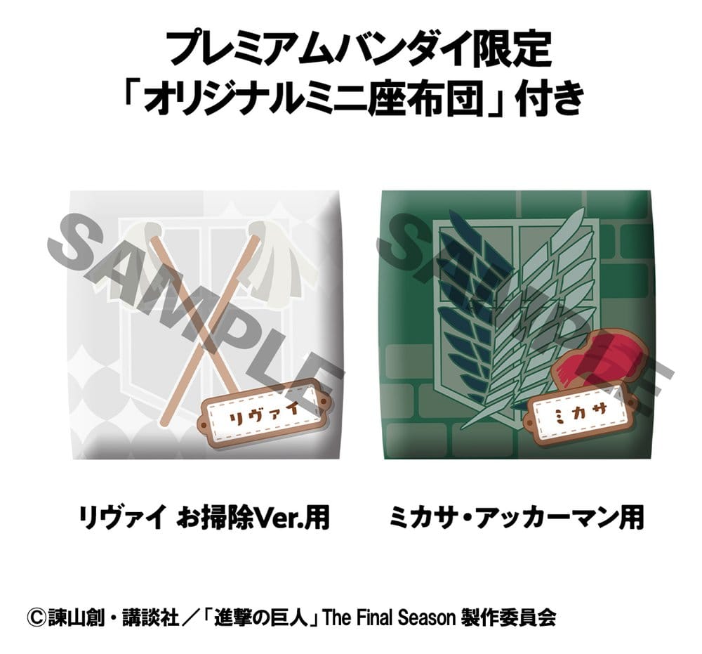 Attack on Titan statuetten PVC Look Up Levi Cleaning up Ver. & Mikasa Ackerman (with gift) 11 cm
