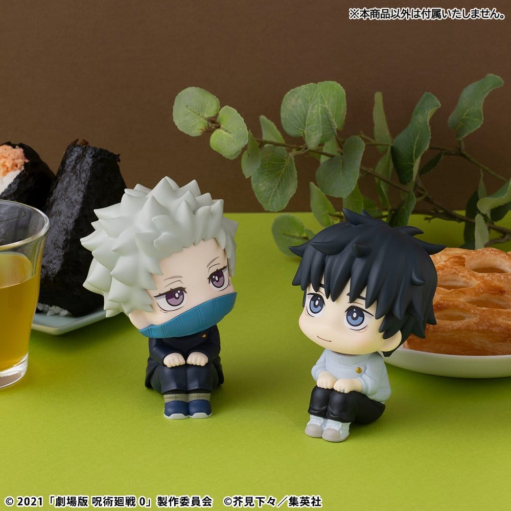 Jujutsu Kaisen 0 figurine PVC Look Up Toge Inumaki 11 cm