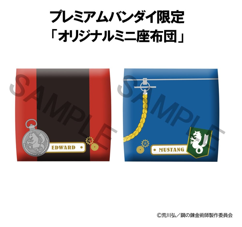 Fullmetal Alchemist pack 2 figurines PVC Look Up Edward Elric & Roy Mustang 11 cm (with gift)
