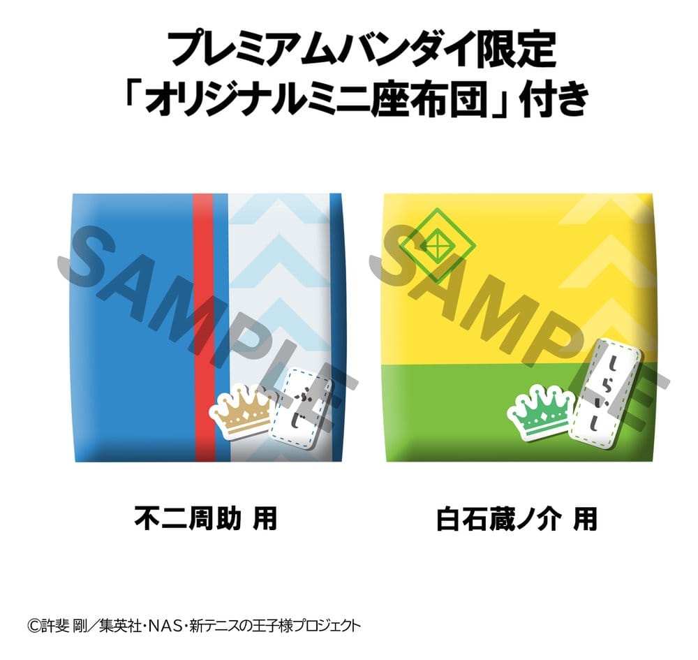 The New Prince of Tennis pack 2 figurines PVC Look Up Shusuke Fuji & Kuranosuke Shiraishi 11 cm (with gift)
