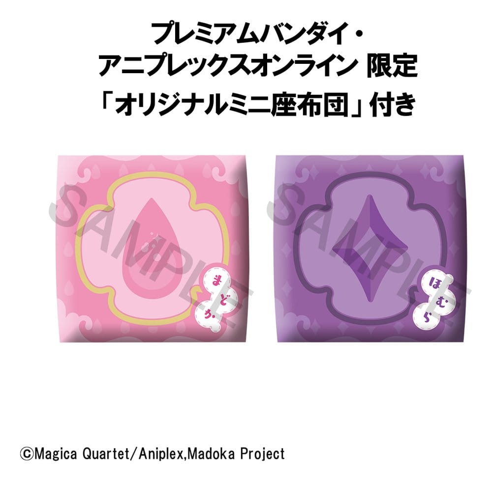 Puella Magi Madoka Magica pack 2 figurines PVC Look Up Madoka Kaname & Homura Akemi 11 cm (with gift)