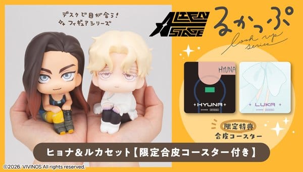 Alien Stage pack 2 figurines PVC Look Up Hyuna & Luka 11 cm (with gift)