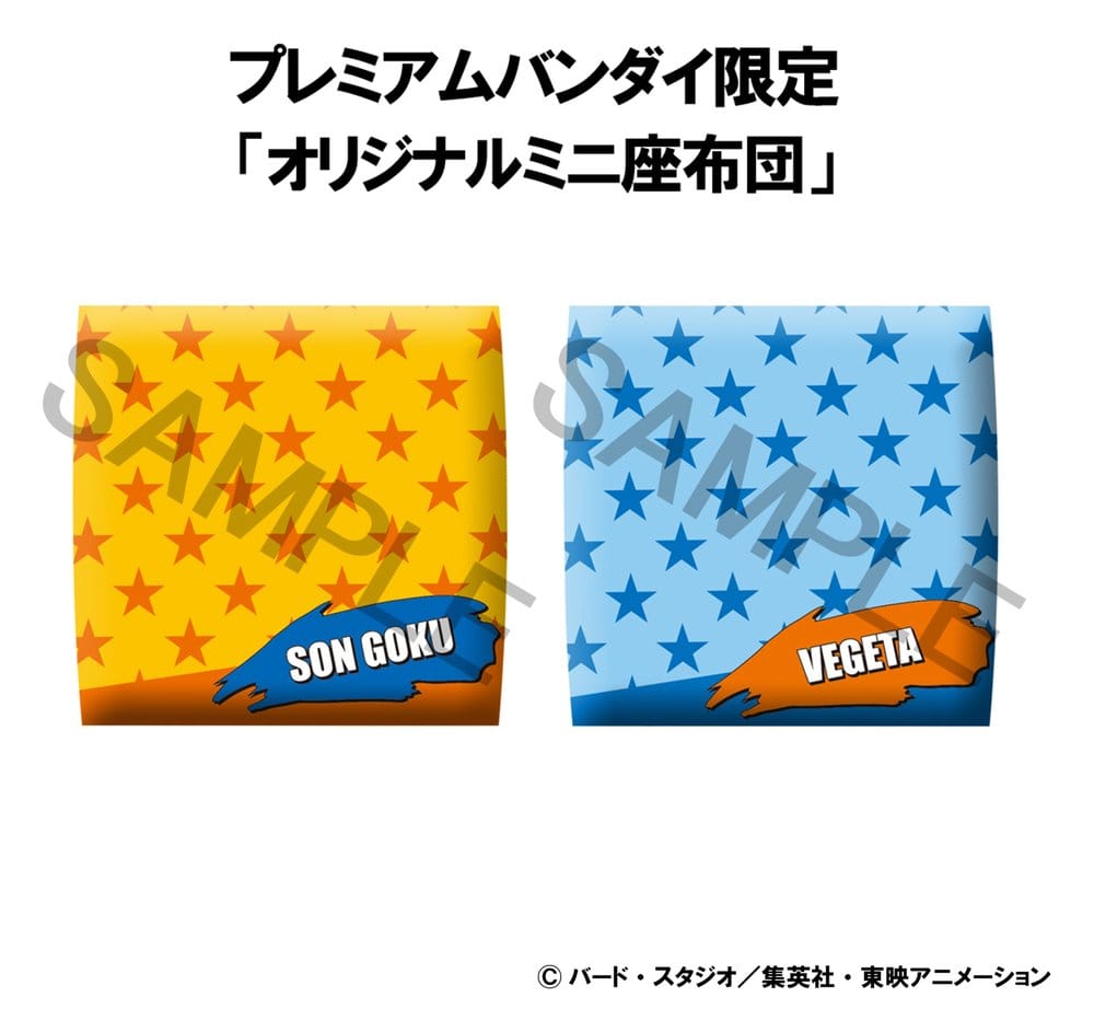 Dragon Ball DAIMA pack 2 figurines PVC Look Up Super Saiyan Son Goku (mini) & Super Saiyan Vegeta (mini) 11 cm (with gift)
