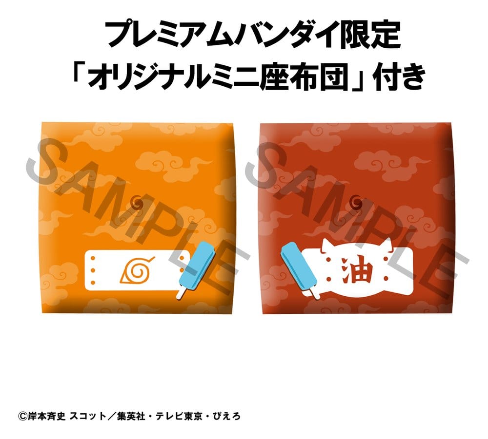 Naruto Shippuden pack 2 figurines PVC Look Up Naruto Uzumaki Smile Ver. & Jiraiya 11 cm (with gift)