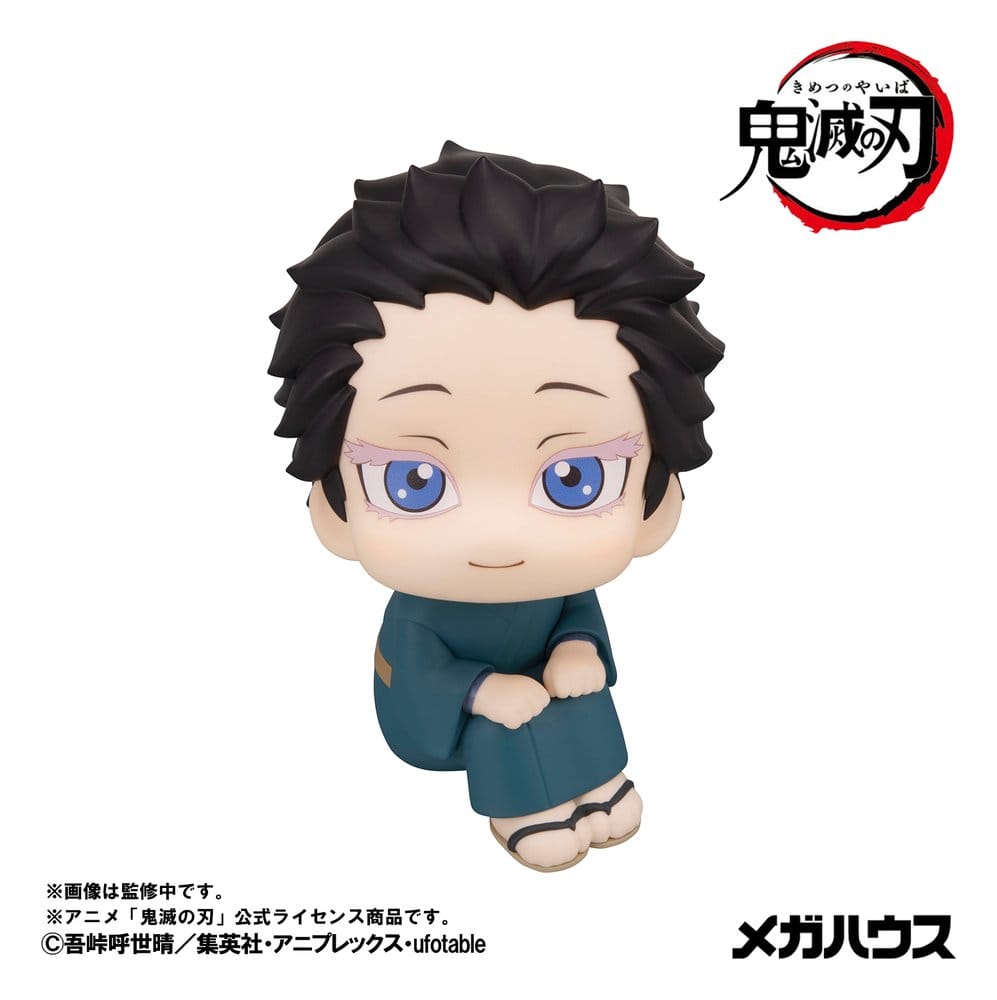 Demon Slayer: Kimetsu no Yaiba Look Up figurine pvc Hakuji 11 cm