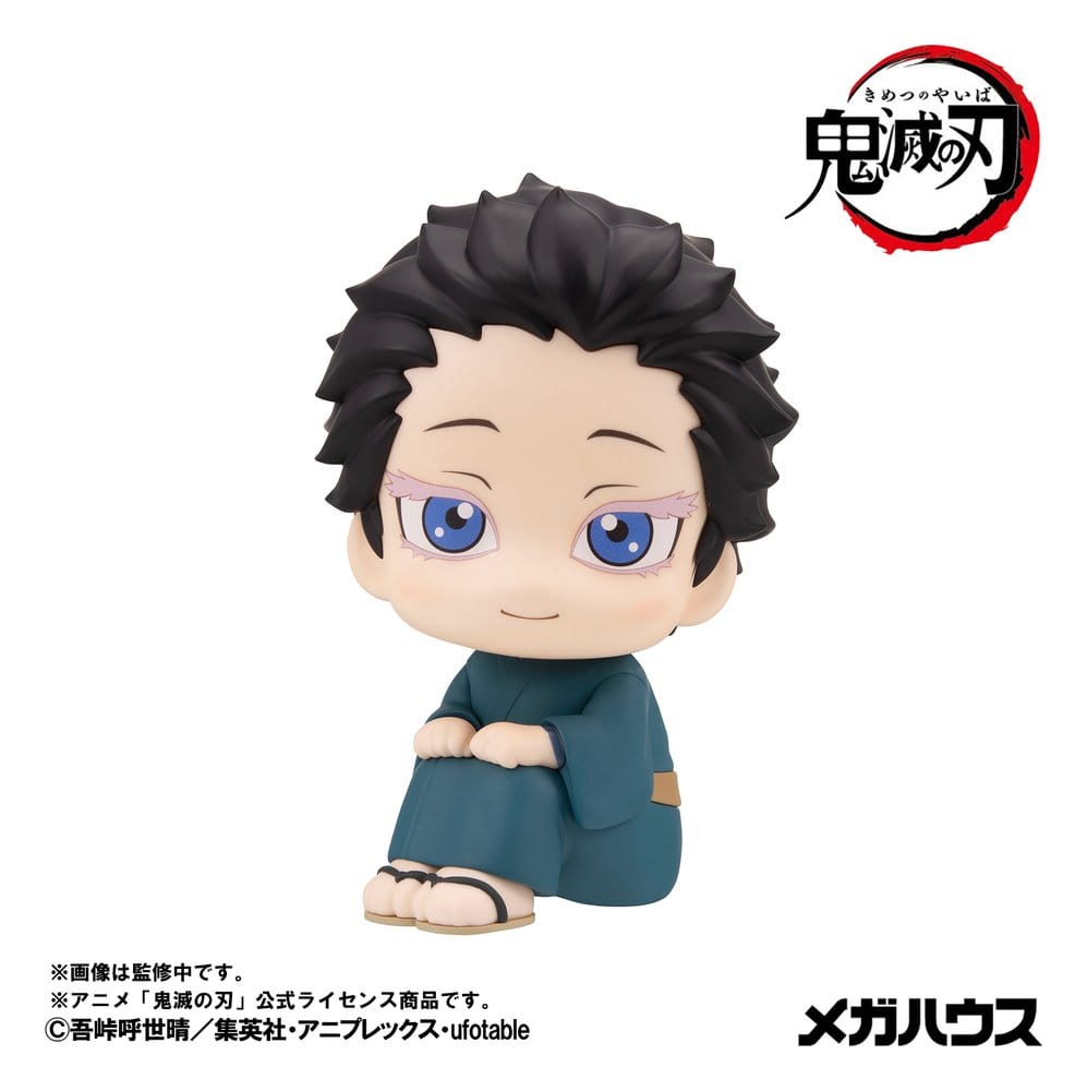 Demon Slayer: Kimetsu no Yaiba Look Up figurine pvc Hakuji 11 cm