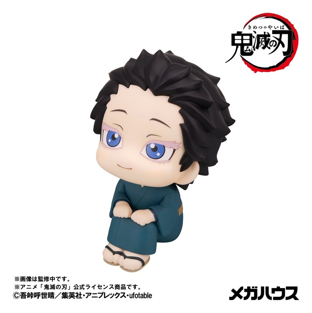 Demon Slayer: Kimetsu no Yaiba Look Up figurine pvc Hakuji 11 cm