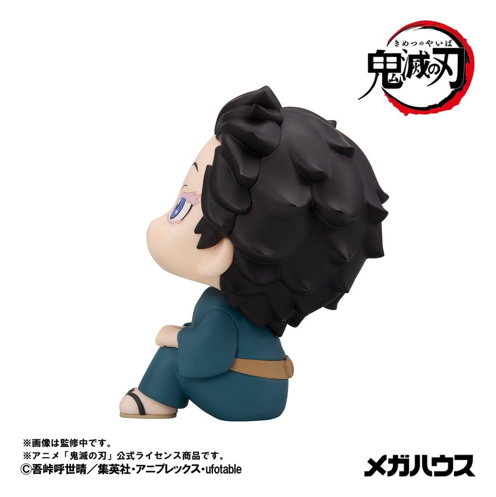 Demon Slayer: Kimetsu no Yaiba Look Up figurine pvc Hakuji 11 cm