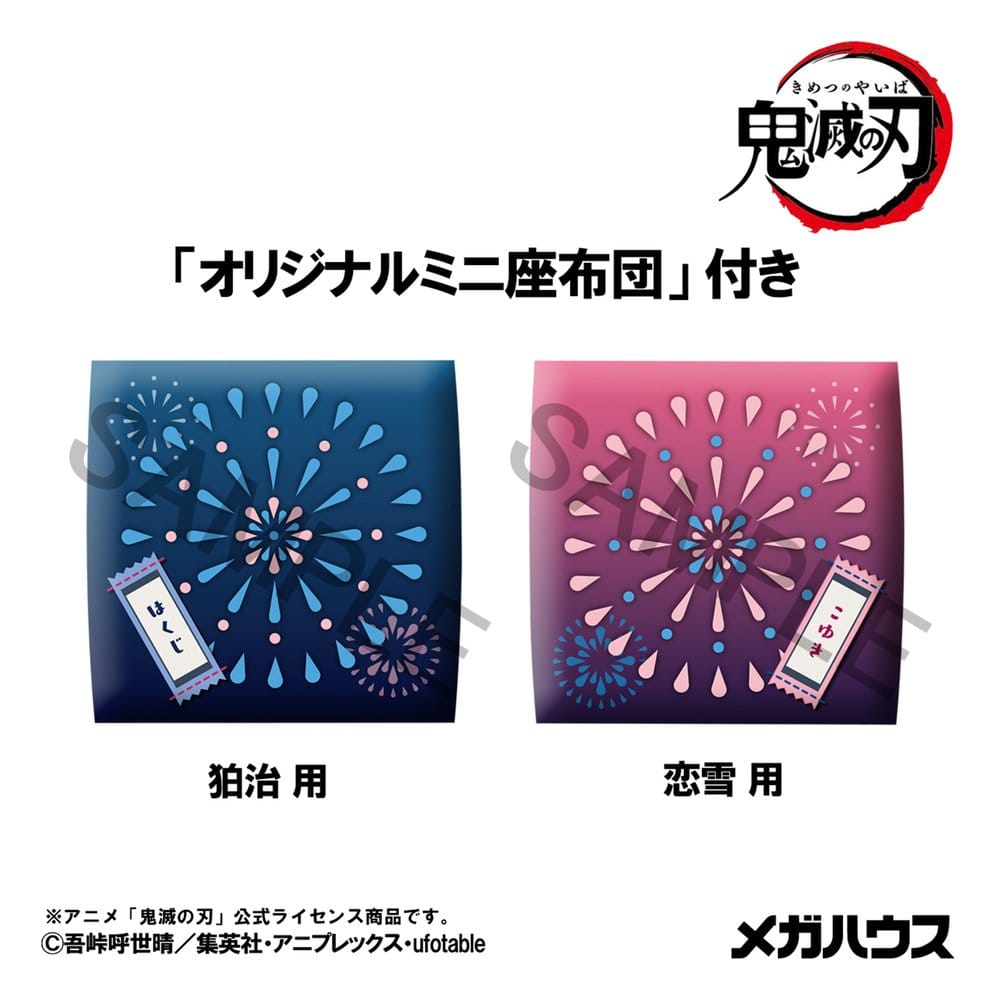 Demon Slayer: Kimetsu no Yaiba pack 2 figurines PVC Look Up Hakuji & Koyuki 11 cm (with gift)