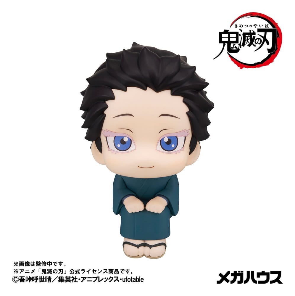 Demon Slayer: Kimetsu no Yaiba pack 2 figurines PVC Look Up Hakuji & Koyuki 11 cm (with gift)