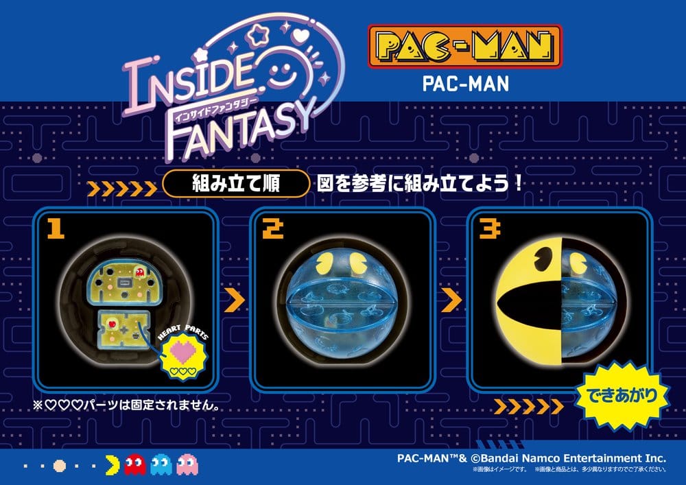 Pac-Man Blind Box présentoir figurines mini Inside Fantasy 6 cm (4)