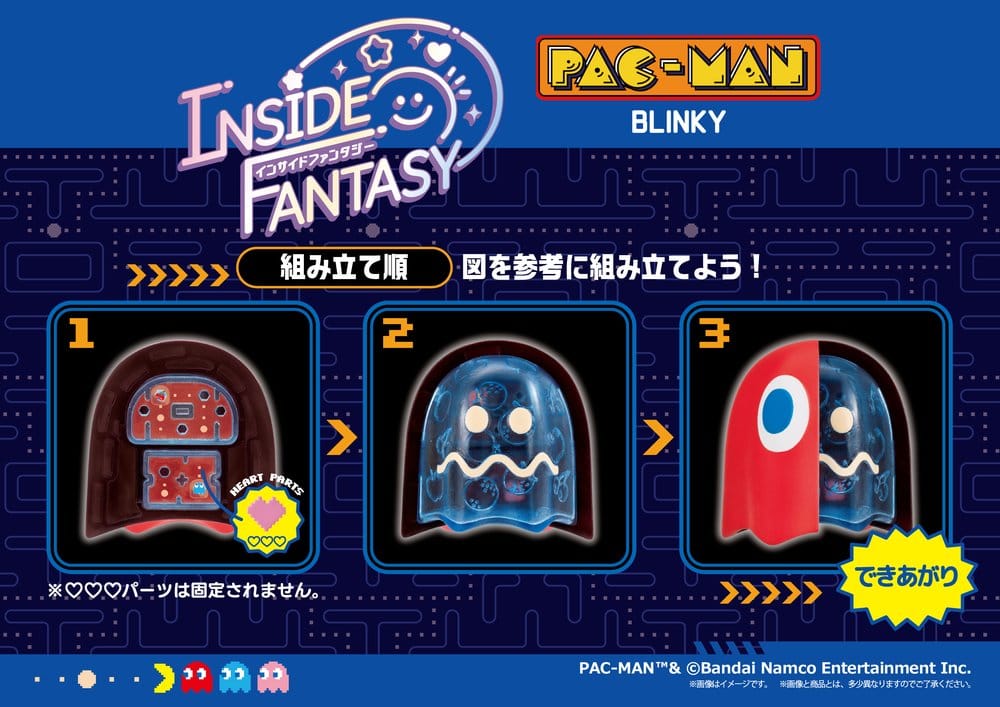 Pac-Man Blind Box présentoir figurines mini Inside Fantasy 6 cm (4)