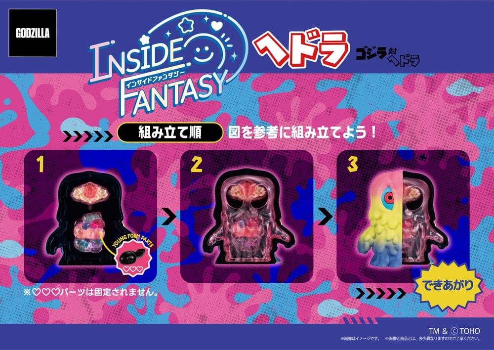 Godzilla Blind Box assortiment figurines mini Inside Fantasy Hedorah (4)