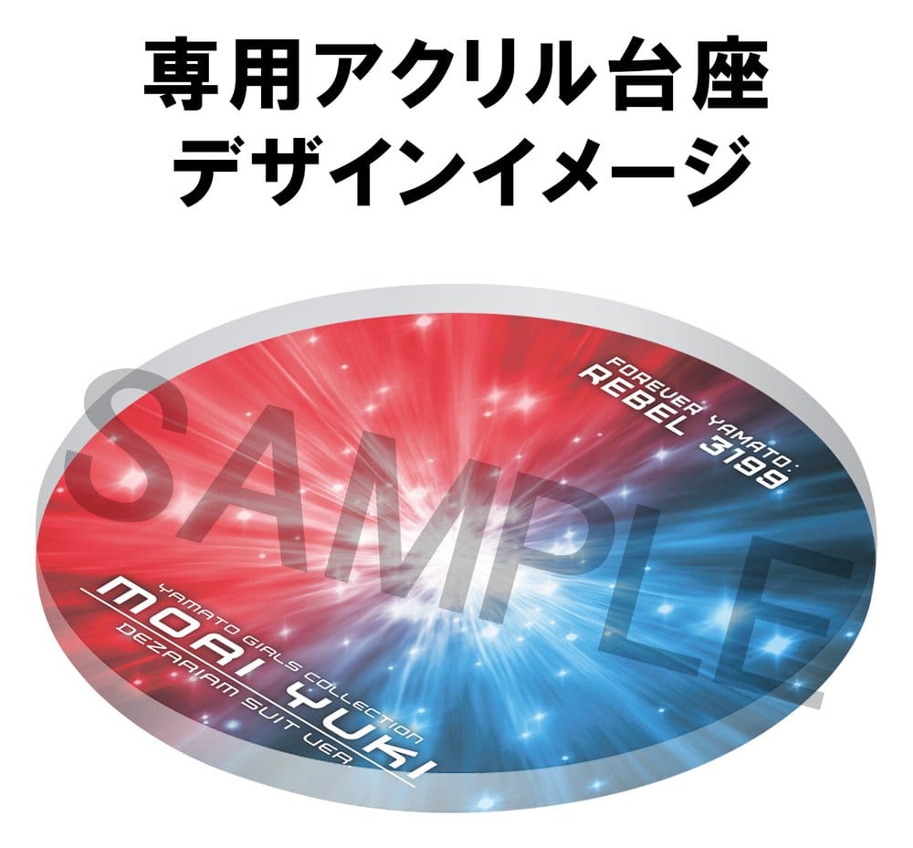 Star Blazers Rebel 3199 figurine PVC Yamato Girls Collection Moriyuki Dezariam Suit Ver. 19 cm