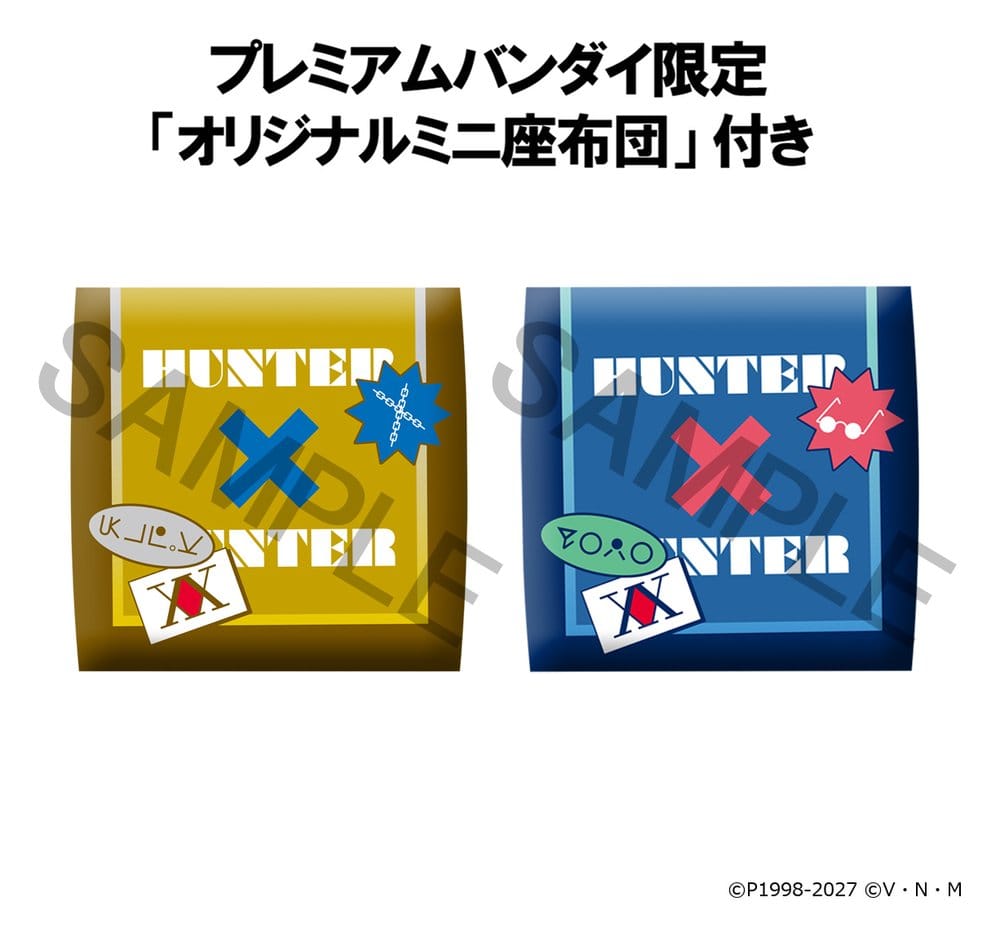 Hunter x Hunter pack 2 figurines PVC Look Up Kurapika & Leorio 11 cm (with gift)