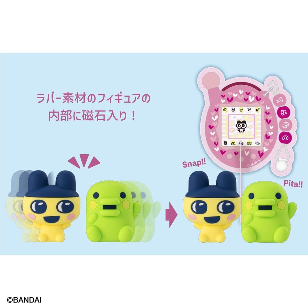 Tamagotchi PITAKYUT présentoir Blind-Box figurines mini 4 cm (4)