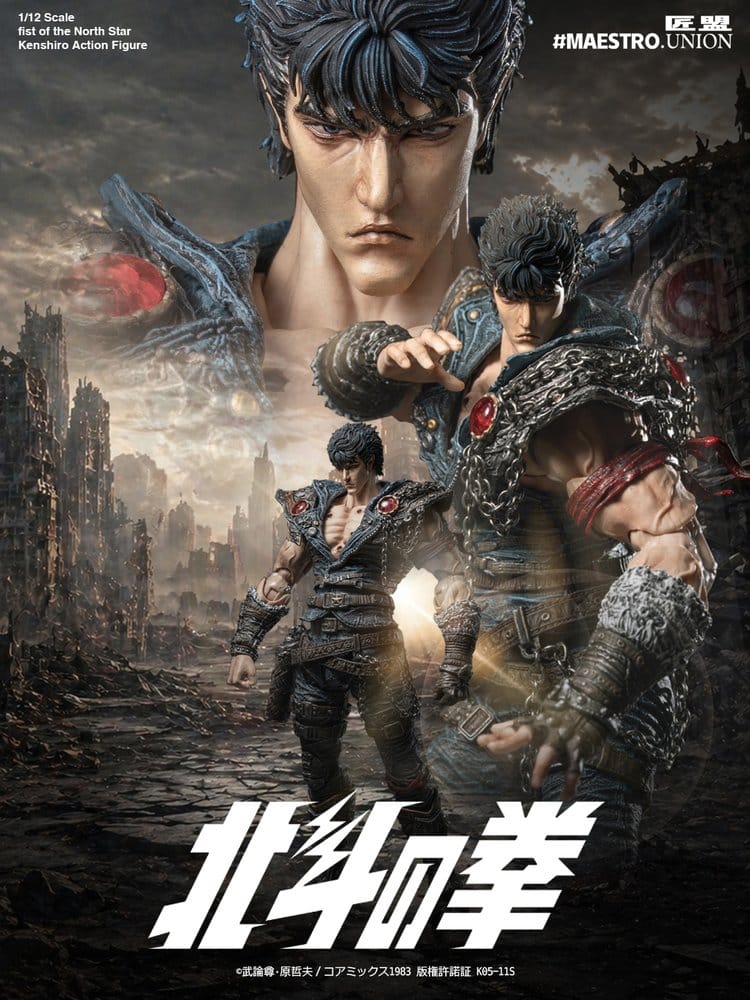 Fist of the North Star figurine 1/12 Kenshiro 17 cm
