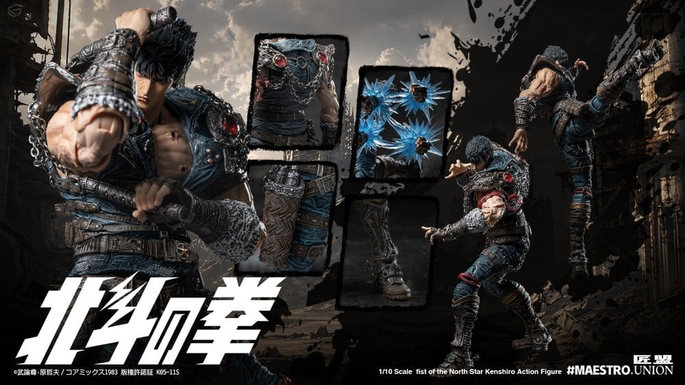 Fist of the North Star figurine 1/12 Kenshiro 17 cm
