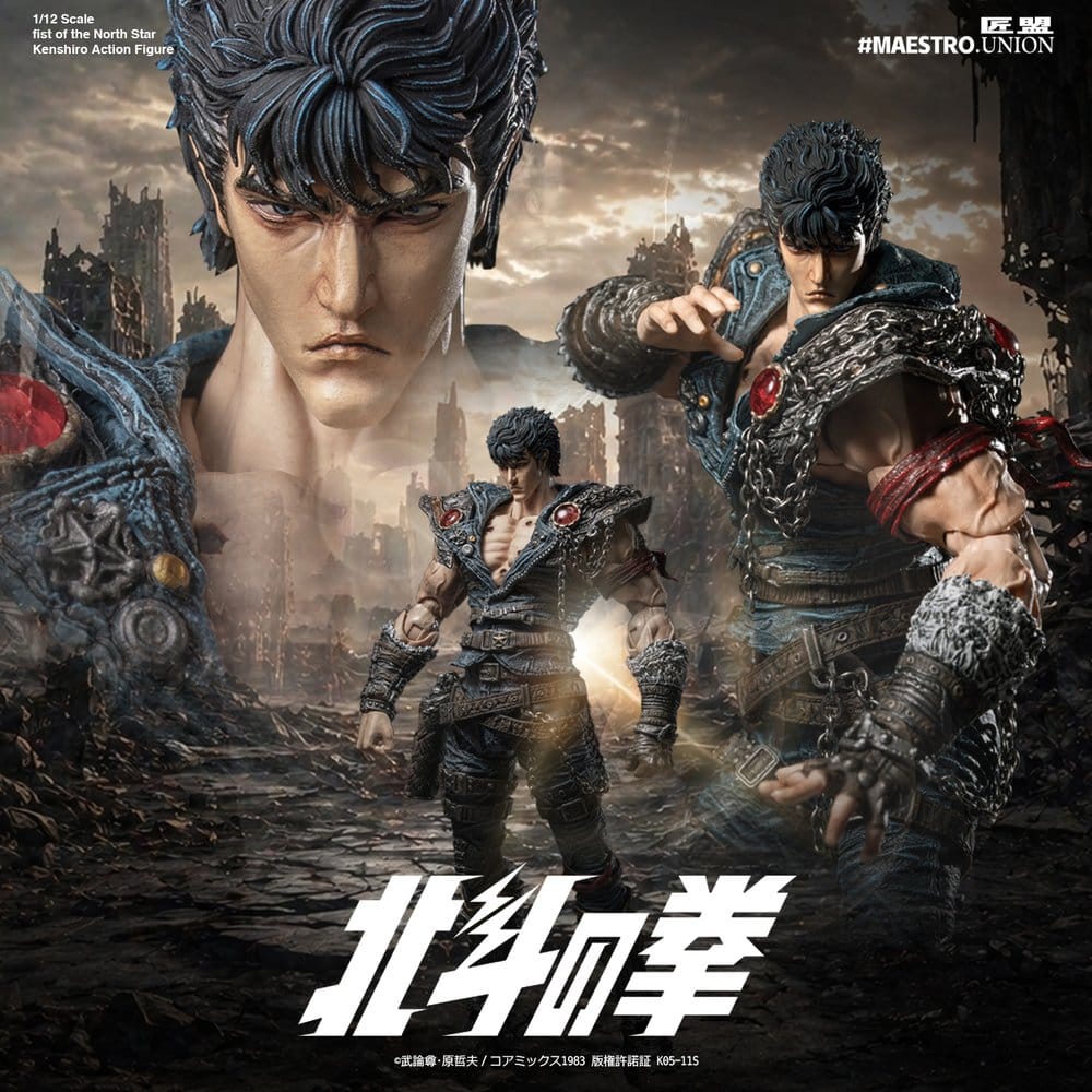 Fist of the North Star figurine 1/12 Kenshiro 17 cm